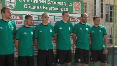 Пирин-Благоевград стартира подготовка с 8 нови попълнения