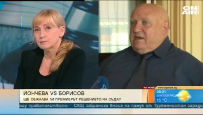 Елена Йончева vs. Бойко Борисов в съда... Кой ще спечели на втора инстанция?