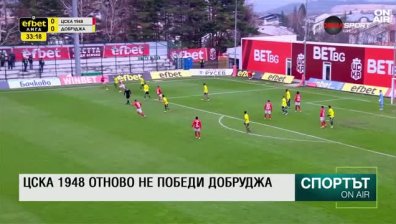 Централна емисия