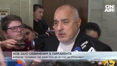 Обедна емисия
