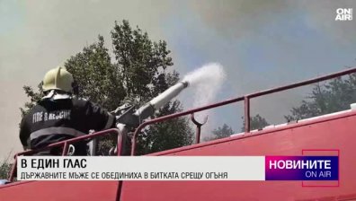 Централна емисия