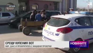 Централна емисия
