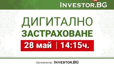 Kакво е бъдещето на дигиталното застраховане &ndash; отговорите на уебинар на Investor.bg 