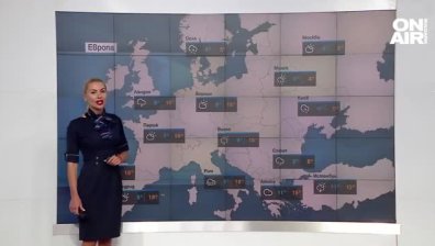 Централна прогноза