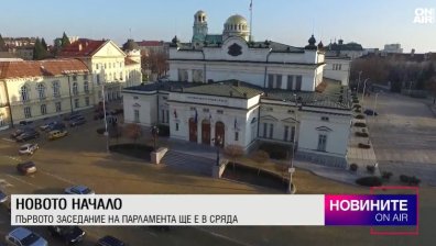 Централна емисия