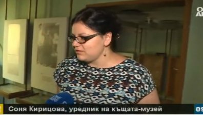 Реставрират къщата музей на Христо Смирненски
