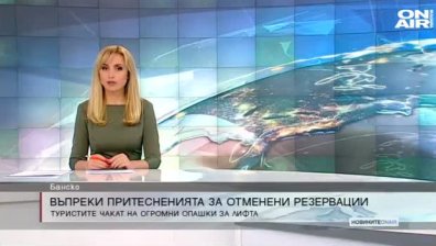 Късна емисия