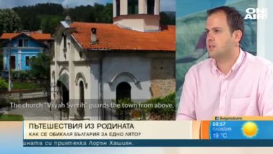 Мислите си, че сте обиколили България? Вижте този проект