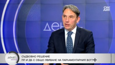 "Продължаваме промяната" ще разговоря с ДБ и "Спаси София" за съвместно явяване на изборите