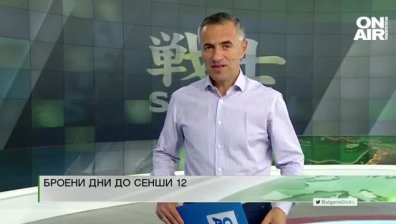 Централна емисия