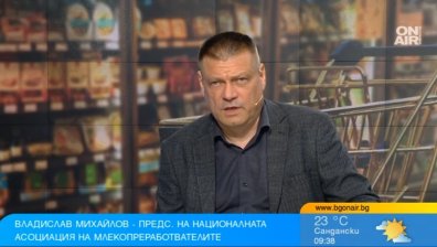 Млечните продукти поскъпват заради дефицит на суровина и спорна заповед на БАБХ