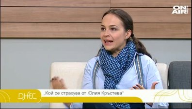 Журналисът Искра Ангелова за новия си филм „Кой се страхува от Юлия Кръстева“