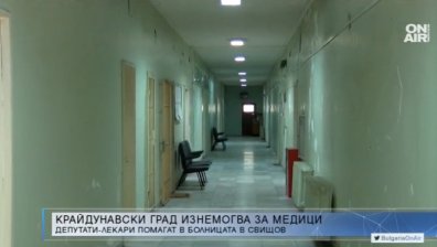 Повечето от заразените в Свищов - в болница след дни на самолечение