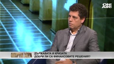 Преодоляхме ли последното препятствие към еврозоната?