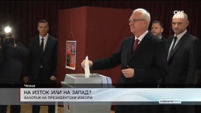 Чехия решава на втори тур: Милош Земан или Иржи Драгош