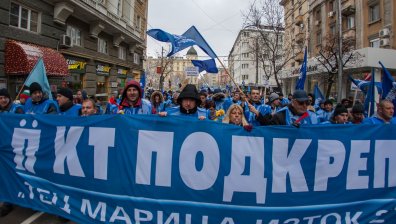 Мини и ТЕЦ "Марица Изток" поискаха държавата да им гарантира работа в комплекса