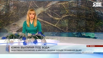 Централна емисия