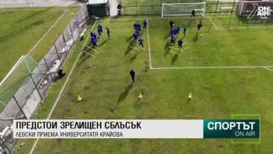 Централна емисия