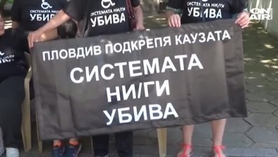 Десетки майки от Пловдив се заканиха да изградят палатков лагер