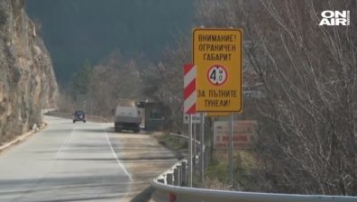 Заради взривове затвориха единствения път към Лъки и Кръстова гора