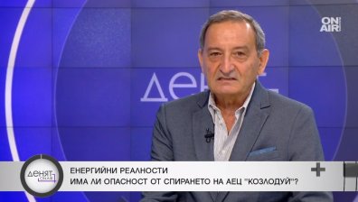 Експерт не очаква Русия да поднови договора за ядрено гориво за АЕЦ "Козлодуй"
