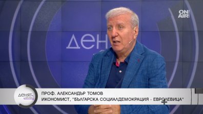 Проф. Александър Томов: Цените няма да паднат, ще се качат, включително на горивата