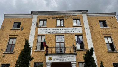 Гимназията в Трявна посрещна учениците си без покрив за втора година (ВИДЕО)