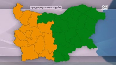 Жълт код за интензивни валежи и гръмотевични бури в 12 области в страната