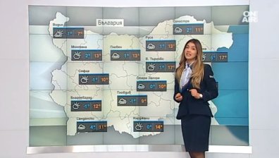 Сутрешна прогноза
