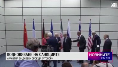 Обедна емисия