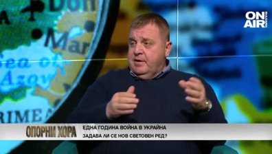 Каракачанов: Ако говорим за победа срещу Москва, това означава война на НАТО с Русия
