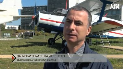 PR експерт: Трябва да се отнасяме с уважение към комуникацията