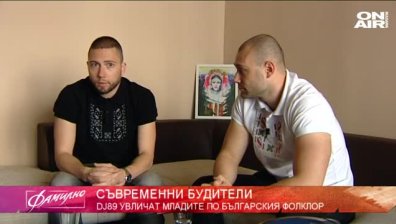 Модерните будители