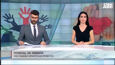 Централна емисия