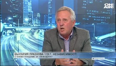 "Денят ON AIR" - 22.09.21 г. - пълен запис