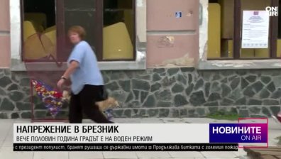 Късна емисия