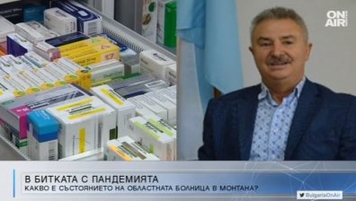 Около 90 съкратени в Монтана след обявяването на извънредното положение