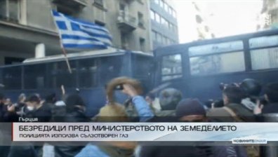 Протест на животновъдите в Гърция предизвика хаос