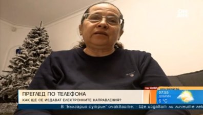 Лекар обясни как ще функционират електронните направления