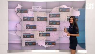 Централна прогноза