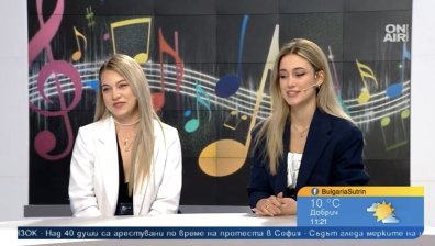 Denitsa и Veselae представиха "X" - песен за любов, смелост и ново начало