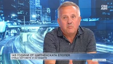 Историк: Трябва да изживеем комплексите си, за да говорим за робство