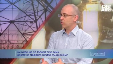 Калоян Стайков: Невъзможно е България да генерира най-много въглеродни емисии в ЕС