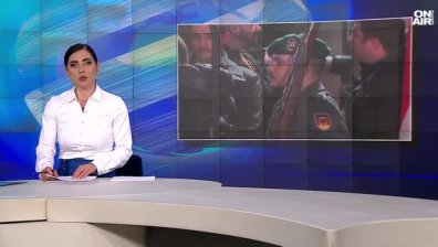 Централна емисия