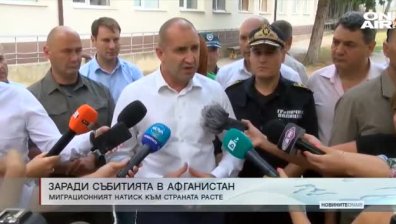 Централна емисия