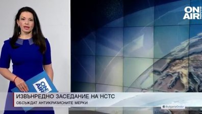 Сутрешна емисия