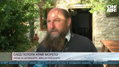 Късна емисия