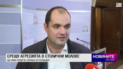 Централна емисия