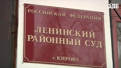 Осъдиха руския опозиционер Алексей Навални