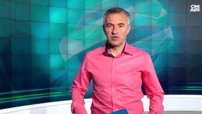 Централна емисия